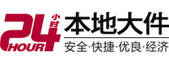 琼山大件起重吊车出租有限公司 